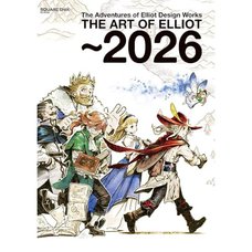 The Adventures of Elliot Design Works: THE ART OF E