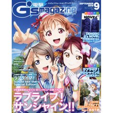Dengeki G's Magazine September 2016