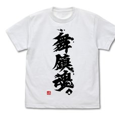 Kantai Collection -KanColle- Maichindamashii White T-Shirt