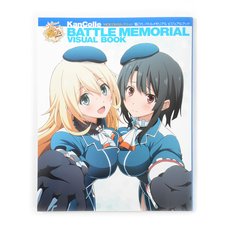 Dengeki Moeoh KanColle Battle Memorial Visual Book