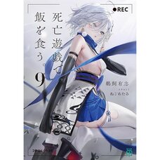 Playing Death Games to Put Food on the Table Vol. 9 (Light Novel)