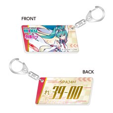 Hatsune Miku Racing Ver. Spa 2025 Cheering Ver. Number Plate Style Key Chain Vol. 2