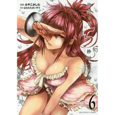 Battle in 5 Seconds After Meeting Vol. 6