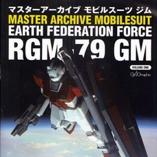 Master Archive Mobile Suit RGM-79 GM