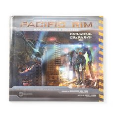 Pacific Rim Visual Guide: Man, Machine, and Monsters Regular Edition