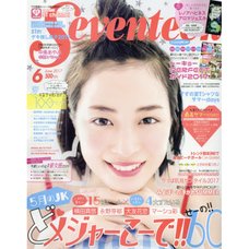 Seventeen June 2017