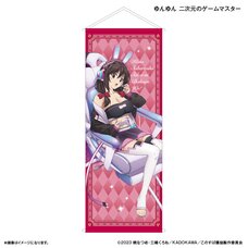 KonoSuba: An Explosion on This Wonderful World! Life-Size Tapestry Yunyun: Two-Dimensional Game Master Ver.
