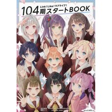 Link!Like!Love Live! 104th term start BOOK