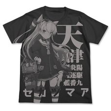 Kantai Collection -KanColle- Amatsukaze All-Over Print Charcoal T-Shirt