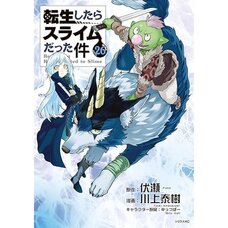That Time I Got Reincarnated as a Slime Vol. 26