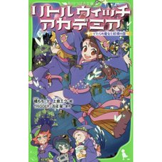 Little Witch Academia: The Nonsensical Witch and the Country of the Fairies (Light Novel)