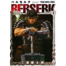 Berserk Vol. 1