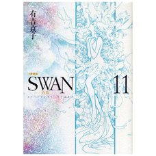 Swan Best Edition Vol.11