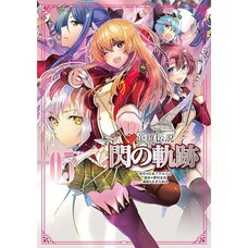 The Legend of Heroes: Trails of Cold Steel Vol. 5