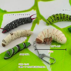 Caterpillar Mini Figure Collection