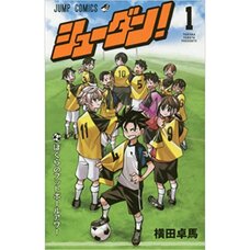 Shudan! Vol. 1