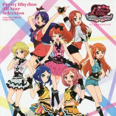 Pretty Rhythm All-Star Selection Anime Official Guidebook