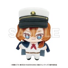 Bungo Stray Dogs Yokohama Tour Plushie Teku-Min Chuya Nakahara