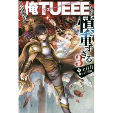 Cautious Hero: The Hero is Overpowered but Overly Cautious Vol. 3 (Light Novel)