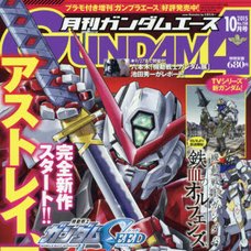 Monthly Gundam Ace  October 2015