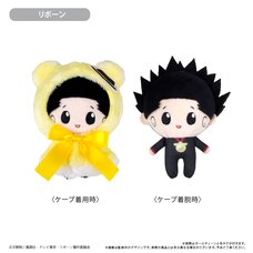 Reborn! Cape Tapinui Plushie Reborn