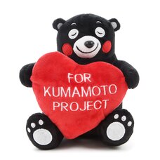Kumamon Heart Medium Plush