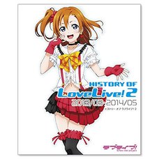 History of Love Live! 2
