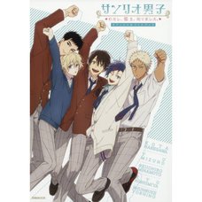 Sanrio Danshi ~Watashi, Koi o, Shirimashita~ Official Fan Book
