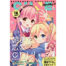 Monthly Comic Cune May 2021