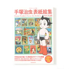 Osamu Tezuka's Cover Art Archives