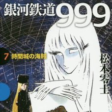 Galaxy Express 999 Vol.7 The Pirates of Time Castle