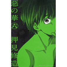 Flowers of Evil Vol. 6