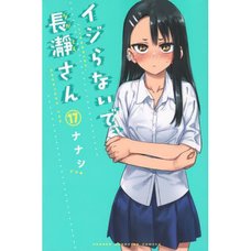 Don't Toy with Me Miss Nagatoro Vol.17