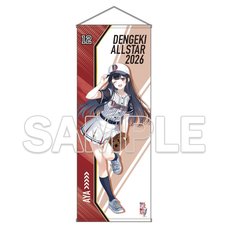 Dengeki Bunko All-Star 2026 Big Tapestry An Epic of a Mediocrity Reincarnated and Striving. Aya