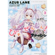 Azur Lane: Slow Ahead! Vol. 3