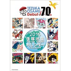 Osamu Tezuka 2016 Calendar