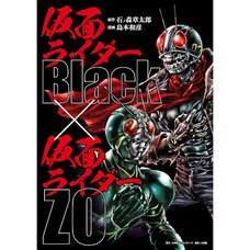 Kamen Rider Black × Kamen Rider ZO