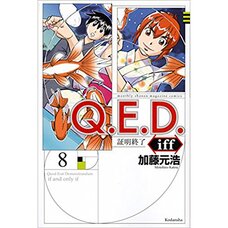 Q.E.D. iff: Proven End Vol. 8