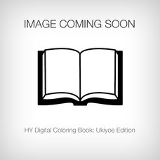 HY Digital Coloring Book: Ukiyo-e Edition
