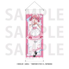 The Shiunji Family Children B2 Half Tapestry Maid Ouka