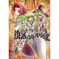 Code Geass Lelouch of the Re;surrection Vol. 3