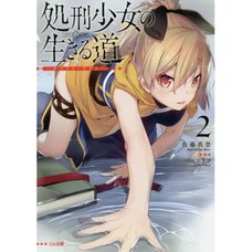 The Executioner and Her Way of Life Vol. 2 (Light Novel)