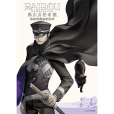 RAIDOU Remastered: The Mystery of the Soulless Army Super Official Complete Guidebook