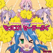 Motteke! Sailor Fuku | TV Anime Lucky Star Opening Theme Song CD (First Limited Edition / LP-size Jacket Ver.)