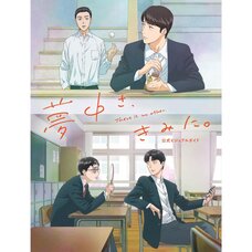 Captivated, by You Official Visual Guide