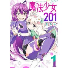 Magical Girl 201 Vol. 1