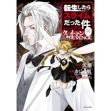 That Time I Got Reincarnated as a Slime: Clayman Revenge Vol. 6