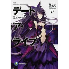 Date A Live Vol. 7 (Light Novel)