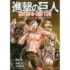 Attack on Titan: Before the Fall Vol. 4