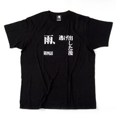 Neon Genesis Evangelion Episode 4 T-Shirt